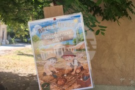 Плевен - Регионален исторически музей - летни занимания