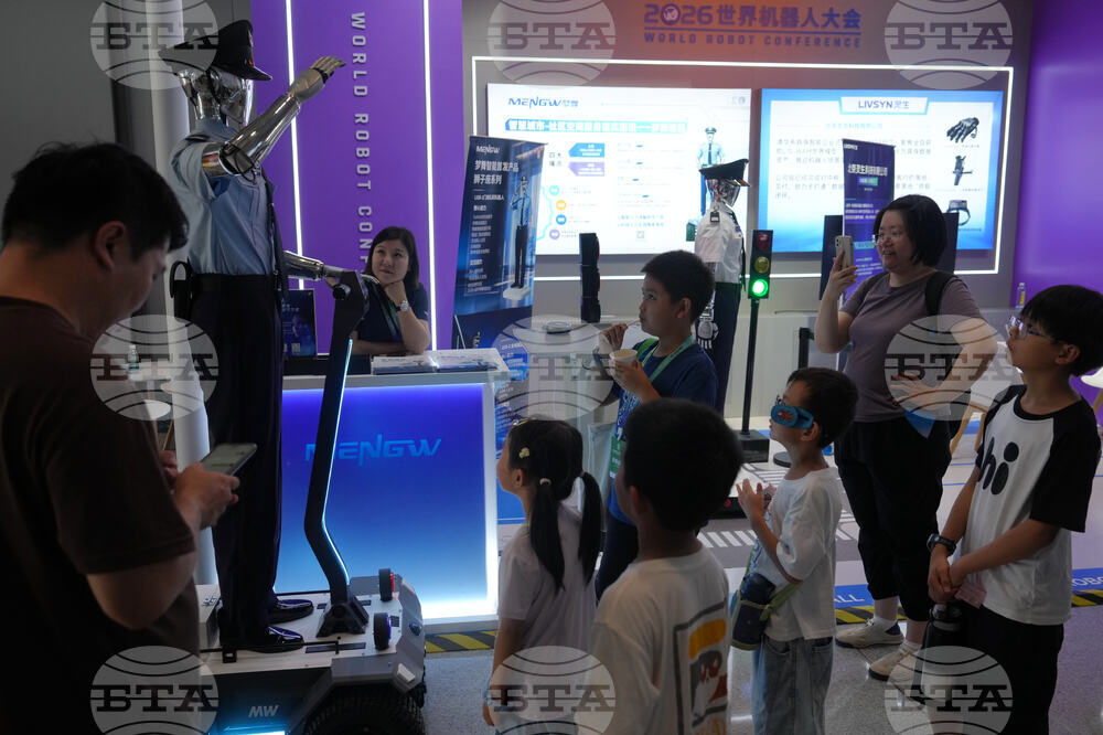 China Robot Conference