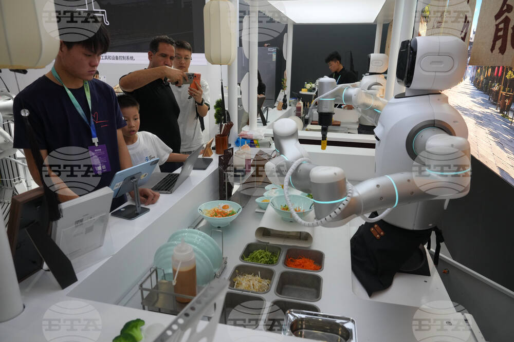 China Robot Conference