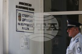Столична дирекция на вътрешните работи - наркотици - брифинг