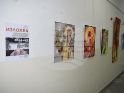 Снимка: ЮЗУ „Неофит Рилски“