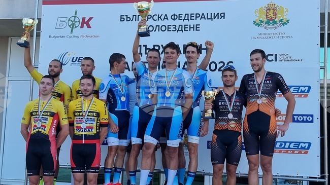 Брезник бе домакин на последния кръг от Държавния отборен шампионат по шосейно колоездене