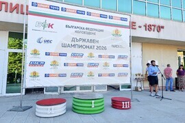 Брезник - Държавен отборен шампионат по шосейно колоездене за юноши старша възраст и мъже - награждаване