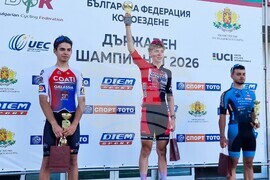 Брезник - Държавен отборен шампионат по шосейно колоездене за юноши старша възраст и мъже - награждаване