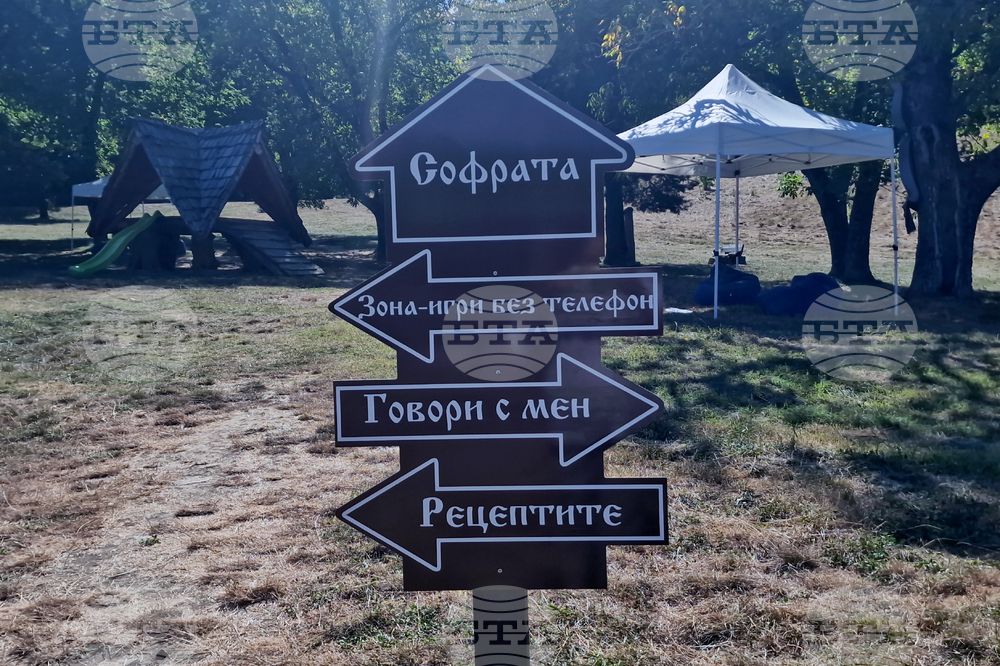 Троян - „Софра на поколенията“ - инициатива