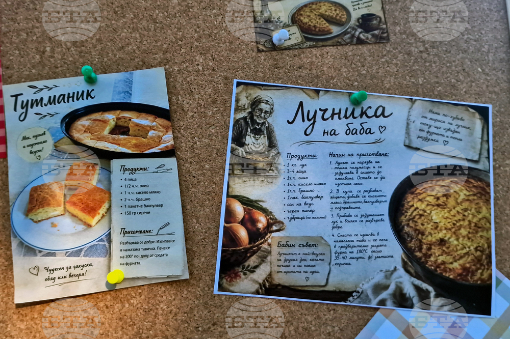 Троян - „Софра на поколенията“ - инициатива