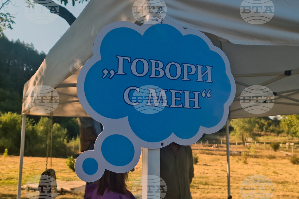 Троян - „Софра на поколенията“ - инициатива