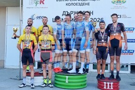 Брезник - Държавен отборен шампионат по шосейно колоездене за юноши старша възраст и мъже - награждаване