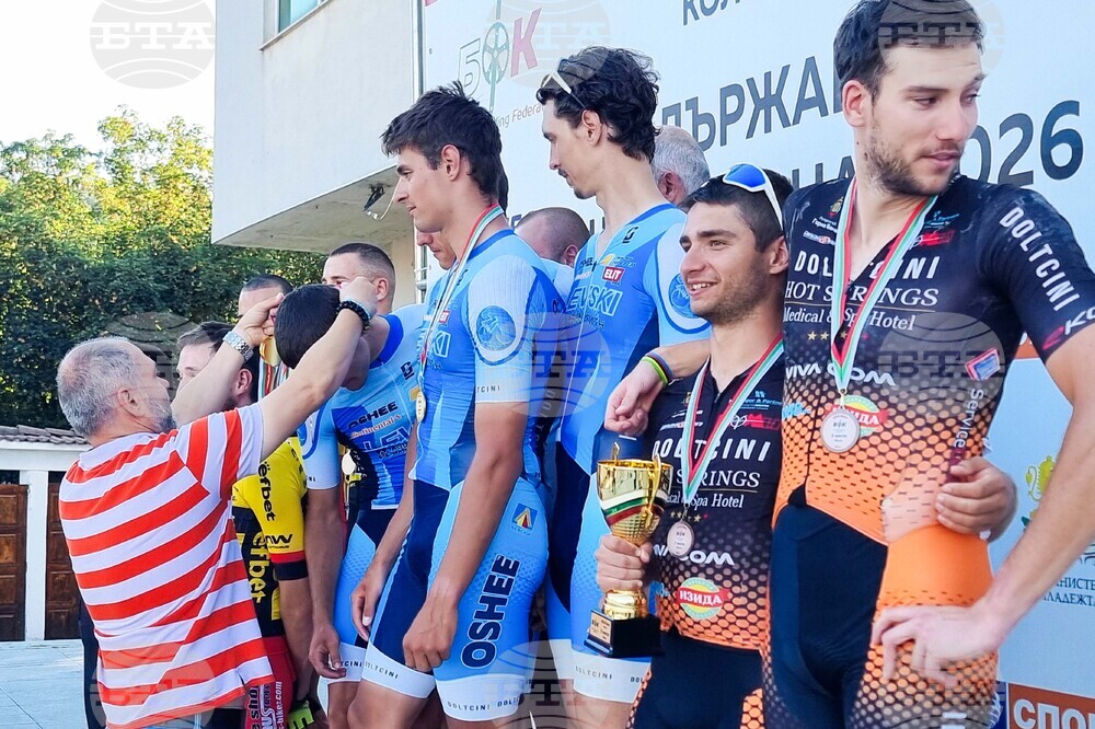 Брезник - Държавен отборен шампионат по шосейно колоездене за юноши старша възраст и мъже - награждаване