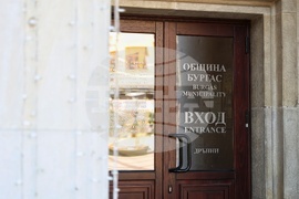 Бургас - работна среща