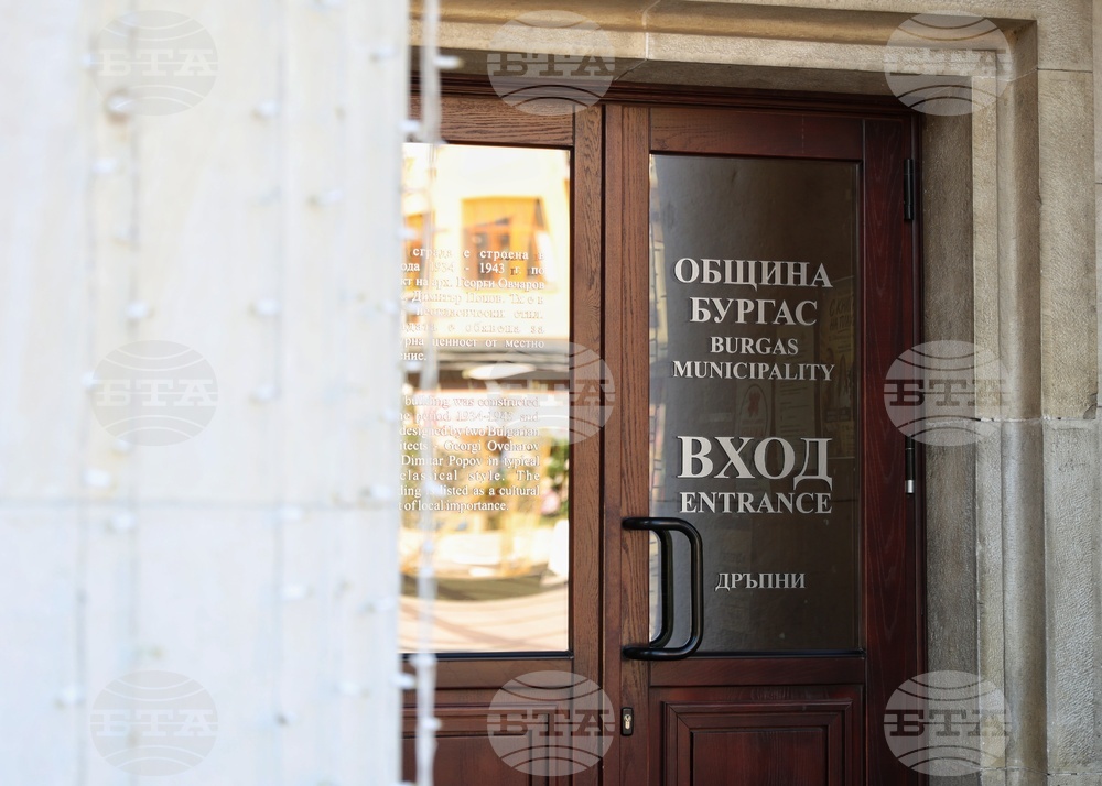 Бургас - работна среща