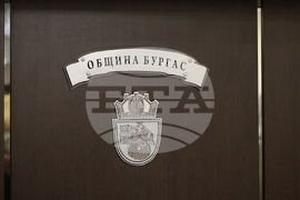 Бургас - работна среща
