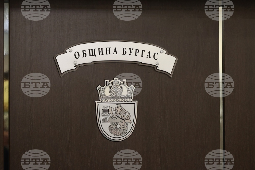 Бургас - работна среща