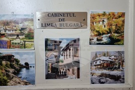 Румъния - Преподаватели от Софийския университет гостуваха на Катедрата по българистика в Букурещ