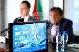 Министерство на регионалното развитие и благоустройството - пресконференция