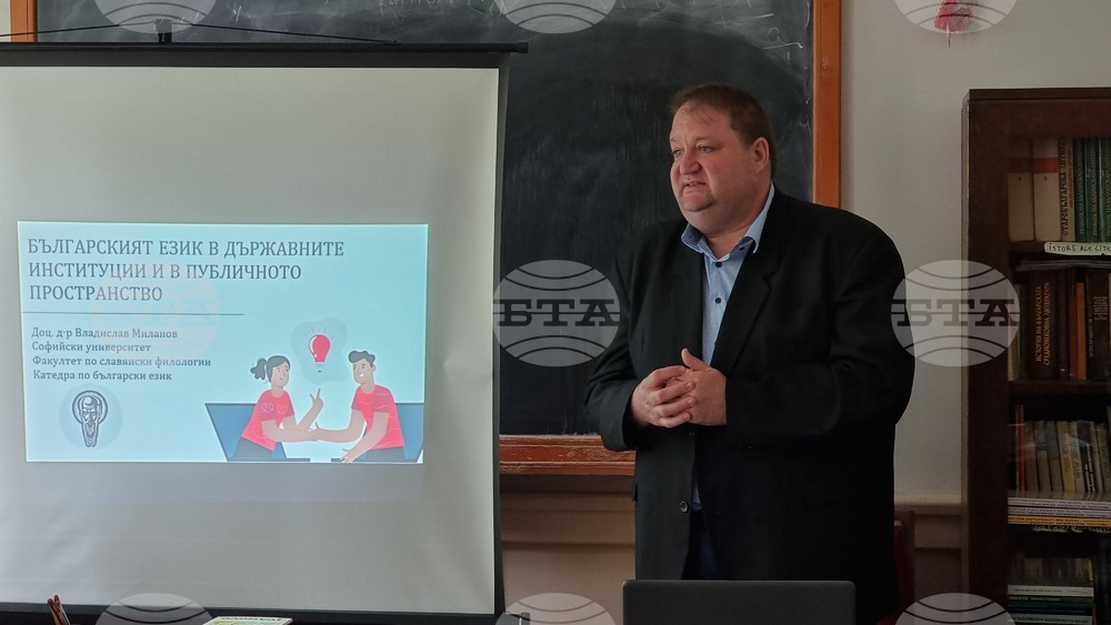 Румъния - Преподаватели от Софийския университет гостуваха на Катедрата по българистика в Букурещ