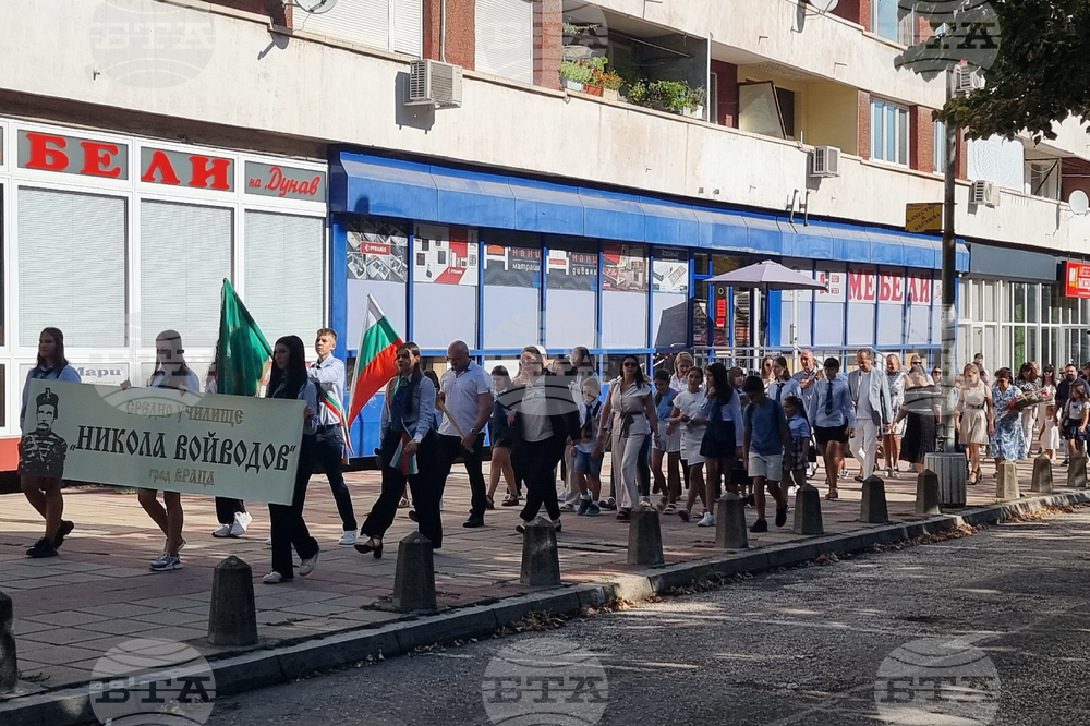 Враца - тържество Никола Войводов