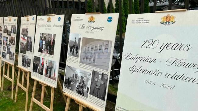 България и Норвегия отбелязват 120 години двустранни дипломатически отношения 