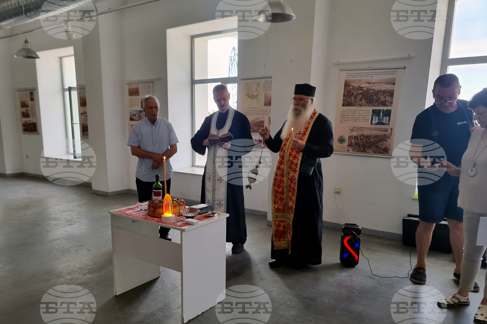 Балчик - форум „Българско наследство“ - начало