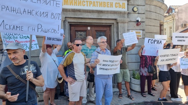 Административният съд във Велико Търново ще реши до седмица казуса с правомощията на кмета на Горна Оряховица Николай Рашков