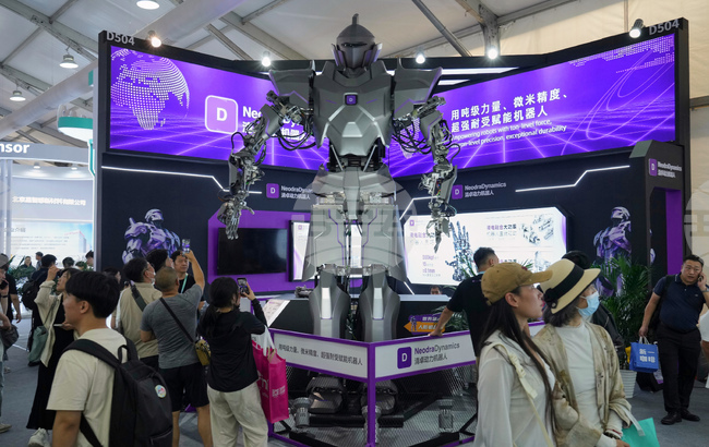 APTOPIX China Robot Conference