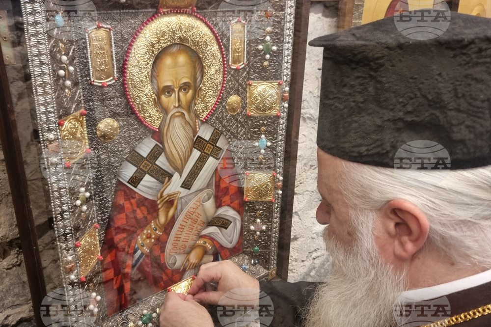 Бачково - иконографски събор  - откриване