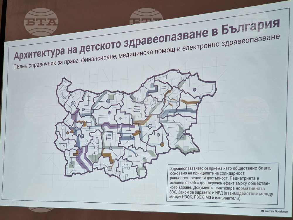 Стара Загора - регионален форум - „Здравеопазване, права, доверие: как работят заедно?“