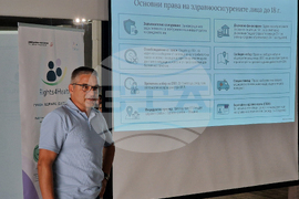 Стара Загора - регионален форум - „Здравеопазване, права, доверие: как работят заедно?“
