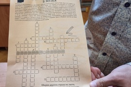 Варна - Музей за нова история - нова игра