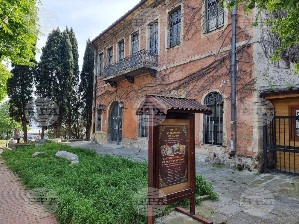 Варна - Музей за нова история - нова игра