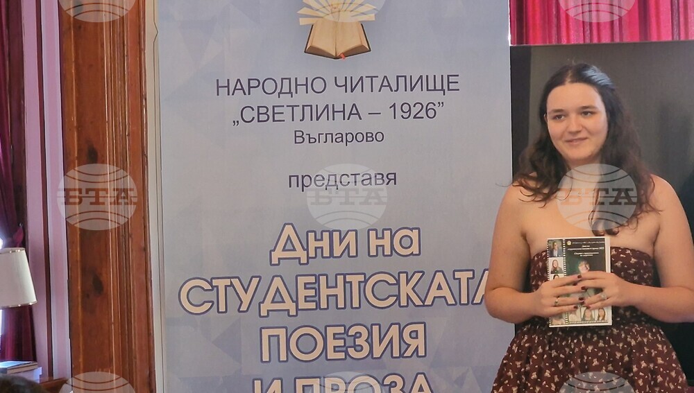 Хасково - къща музей „Кирково училище“ - сборник - представяне