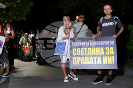 Столична община - нощно факелно шествие - хора с увреждания