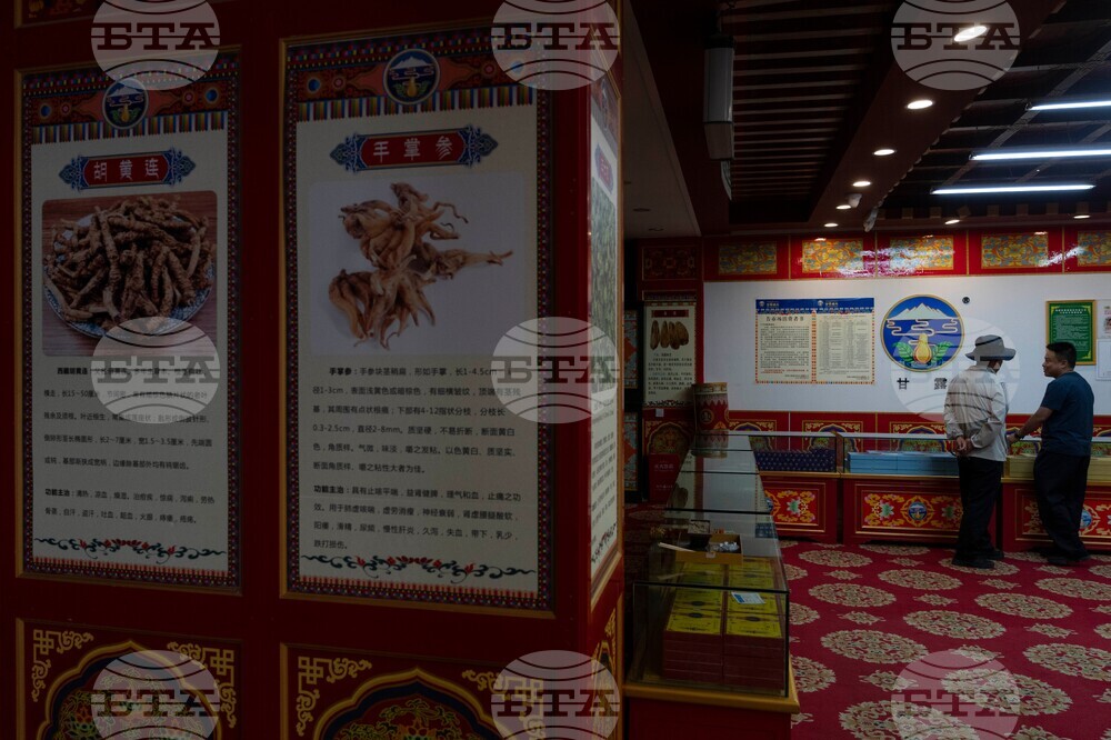 China Tibetan Medicine Photo Gallery