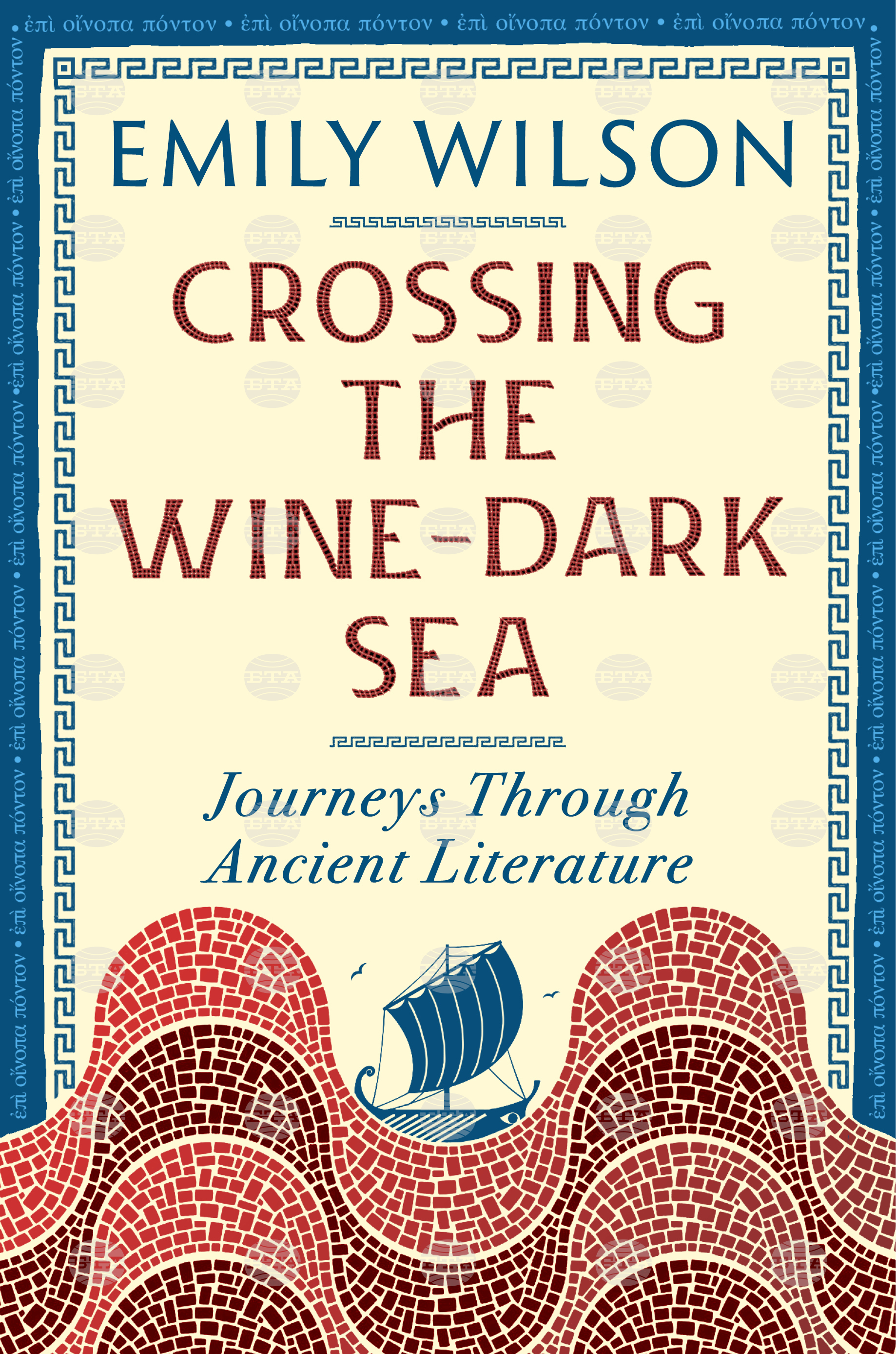 Fall Book Preview