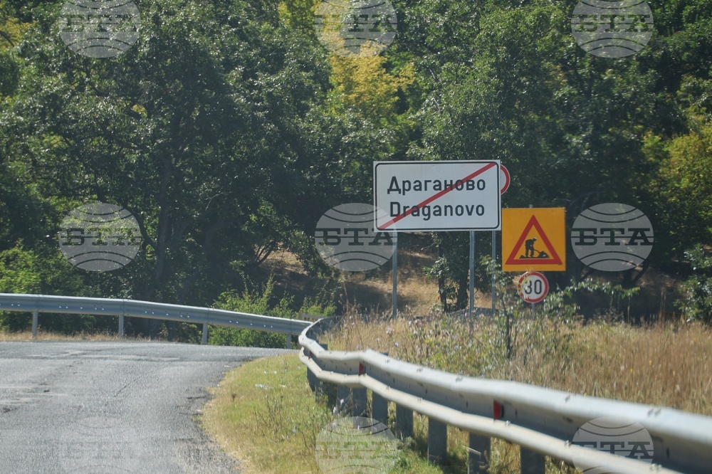 Село Драганово - път - ремонт