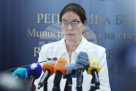 Министерство на енергетика - пресконференция