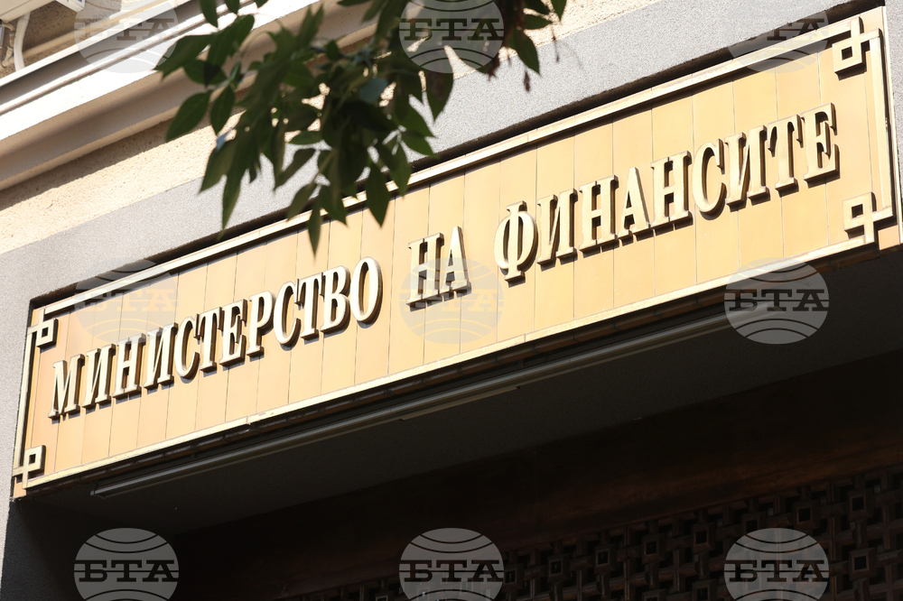 Министерство на финансите - минимална работна заплата - среща