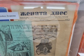 Враца - изложба