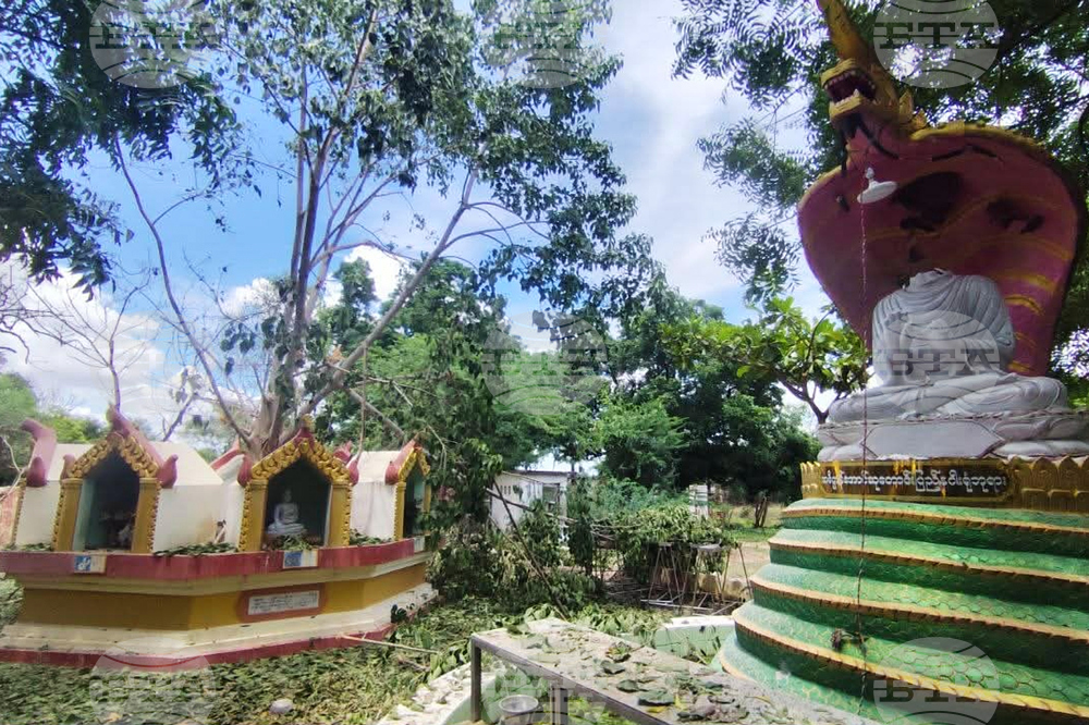 Myanmar Civil War