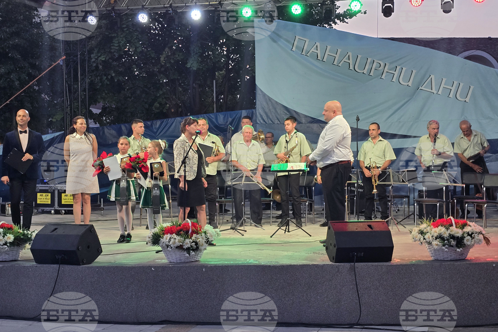 Оряхово - духови оркестри - празник