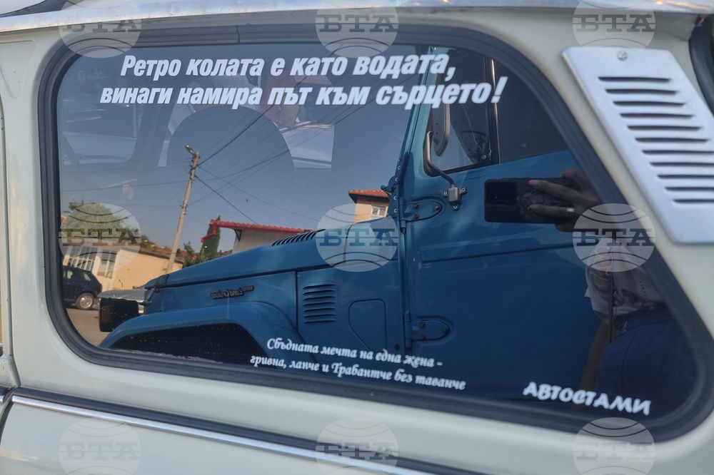 Село Малка Верея - празник на селото - изложение на ретро автомобили