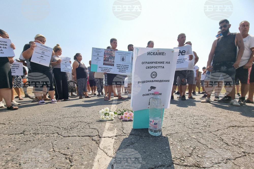 Кюстендил - околовръстен път - протест