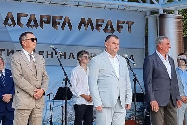 Панагюрище - Ден на миньора - празник