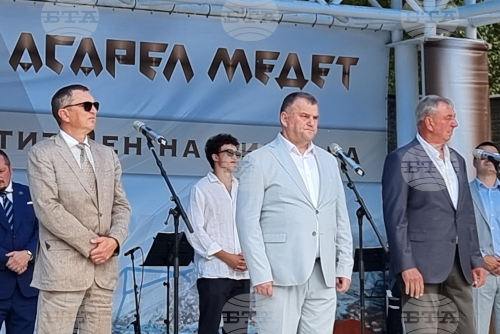 Панагюрище - Ден на миньора - празник