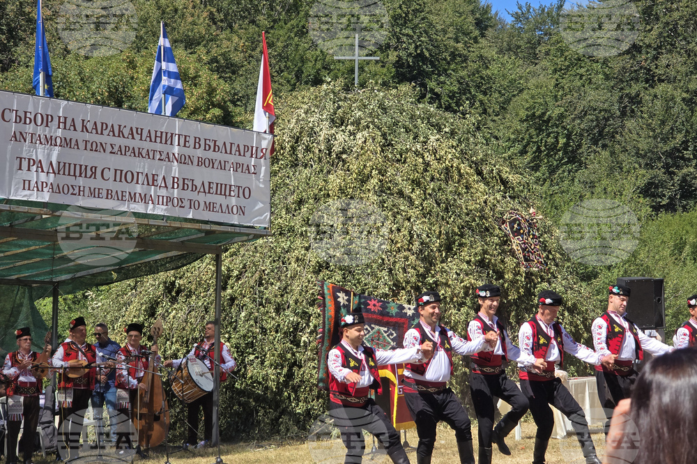 Сливен - местност „Карандила“ - каракачани - събор