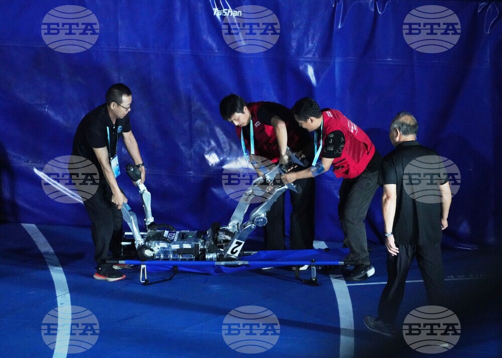 China Humanoid Robot Games