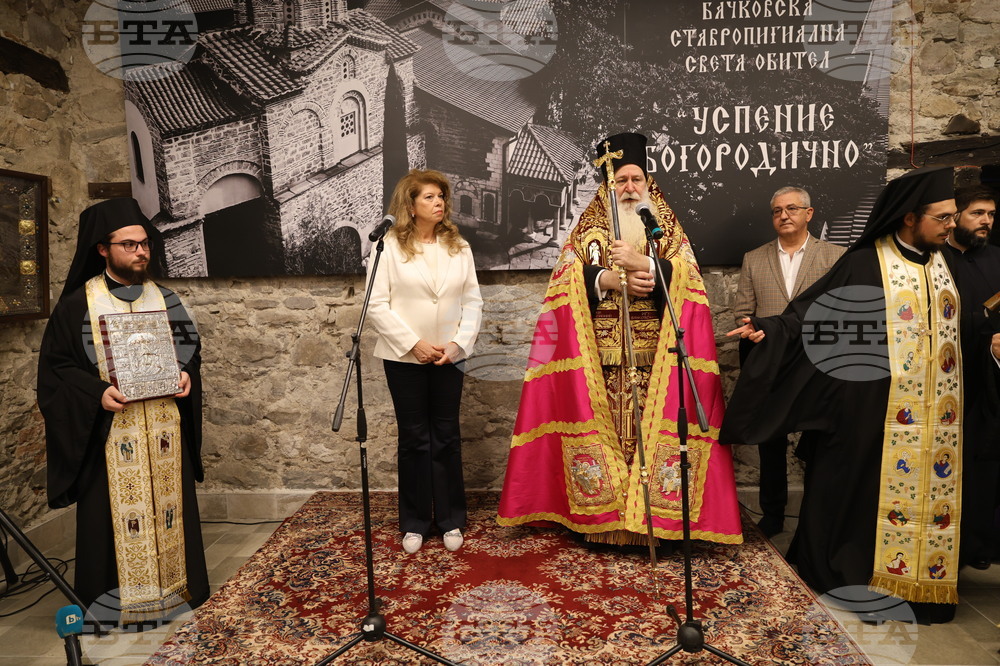 Бачковски манастир - Илияна Йотова - иконографски събор