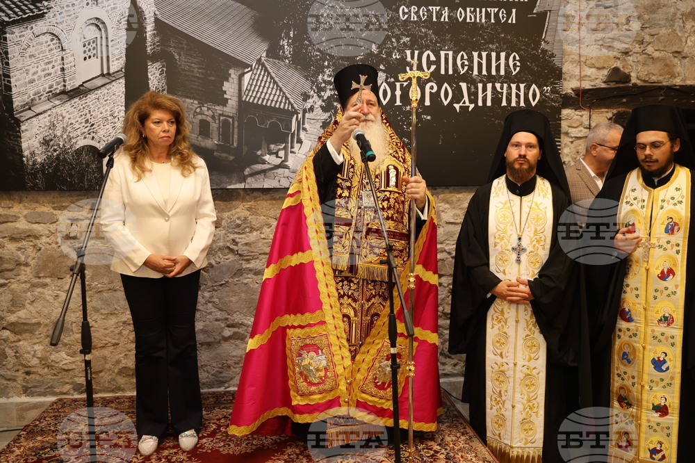 Бачковски манастир - Илияна Йотова - иконографски събор