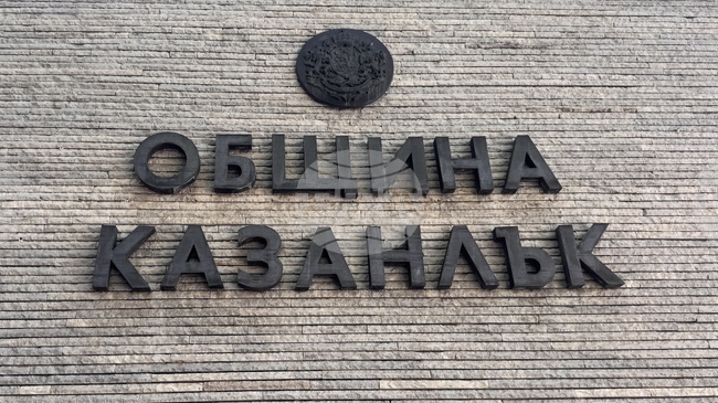 Ремонти на пътища и междублокови пространства са включени в Инвестиционната програма на Община Казанлък за 2026 г., каза зам.-кметът Даниела Коева