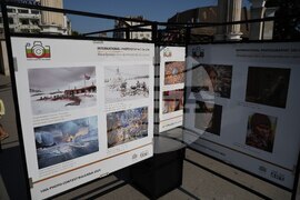 Варна - международен фотографски салон - изложба